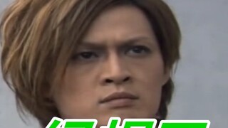 (Kamen Rider) Chess Four Cadres Death Collection