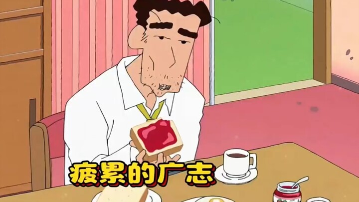 Quảng Chí cũng có lúc mệt mỏi.