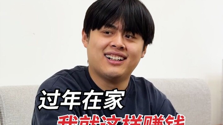 This Is How I Make Money at Home During the Chinese New Year