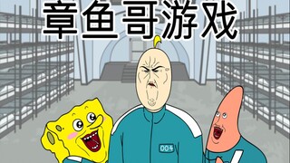 [JJALTOON Premium] 章鱼哥游戏