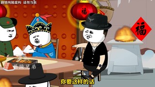 这鹰酱一天一个想法，就跟闹着玩似的
