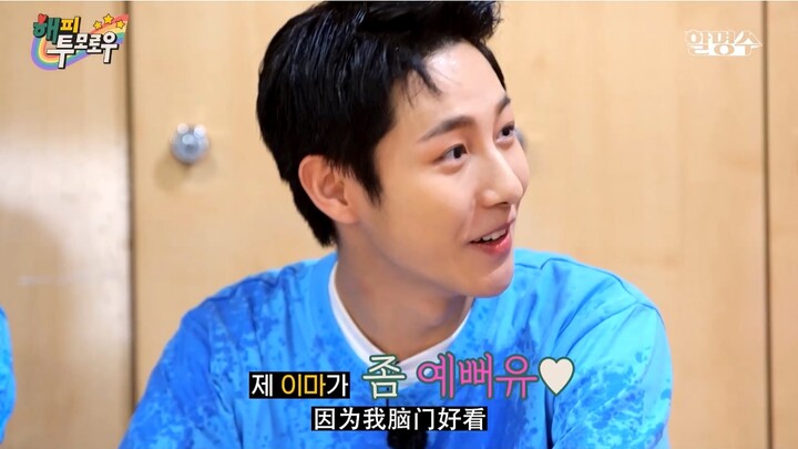 [Subtitle Mandarin] Sense variety show yang kocak dan menggemaskan dari Huang Renjun, dahi yang rupa