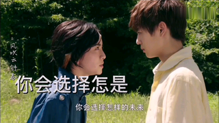 庄吾&乌尔，如果在未来我们两人总有一个会离开，你会怎样选择？