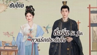 Ep 36