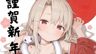 2025蛇年快乐，共赏烟花！