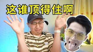 这应该是全网最让人无语的土味视频了....