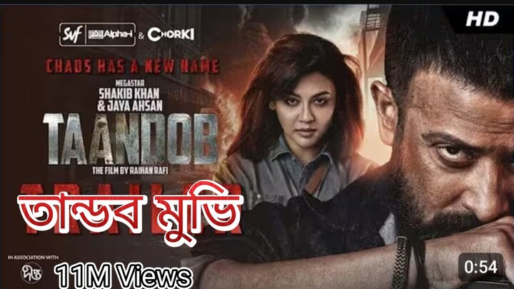 Taandob || A Film by Megastar Shakib Khan || Thriller, comdey and Romantic jonre || #taandob #tandob