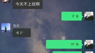 看来这雨的确下的很大