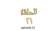 Omar bin Khattab - episode 21 sub indo