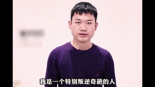 The most bizarre guy in the job hunting world, whose college entrance examination score of 593.6 was