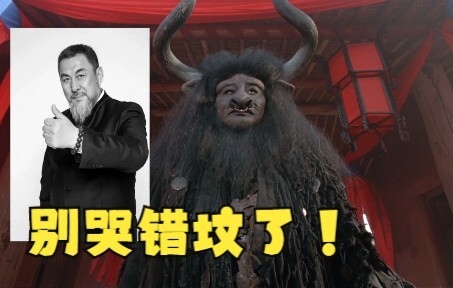 别哭错坟了，关羽扮演者陆树铭去世，缅怀老艺术家！