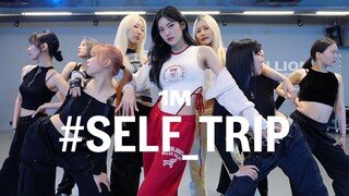 【1M合作】MINSEO《#Self_Trip》Ara Cho X Jin Lee 编舞