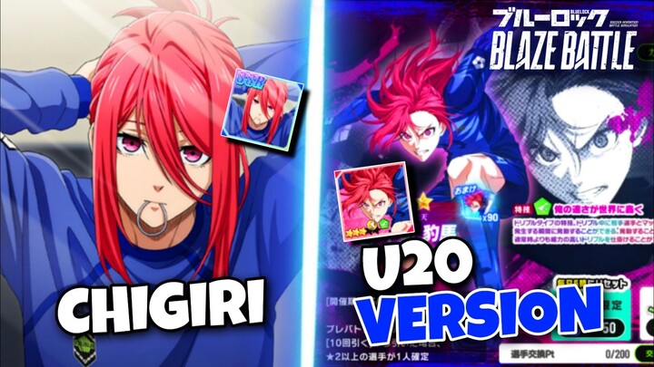 Chigiri U20 Version Rilis!!!