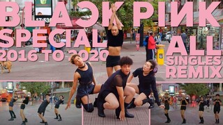 BLACKPINK 2016-2020 合辑 【B2舞团】【B2舞团】