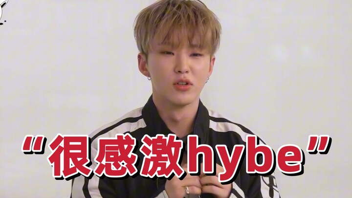 Hoshi: As soon as I saw abalone and octopus in HYBE’s ramen, I knew I had to renew my contract! (Swi