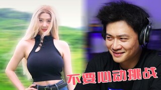 Bỗng nhiên nhận ra [♥Thử thách không nhịp tim♥]