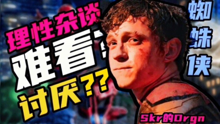 [Tom Holland as Spider-Man] Why is he so hated? Drgn