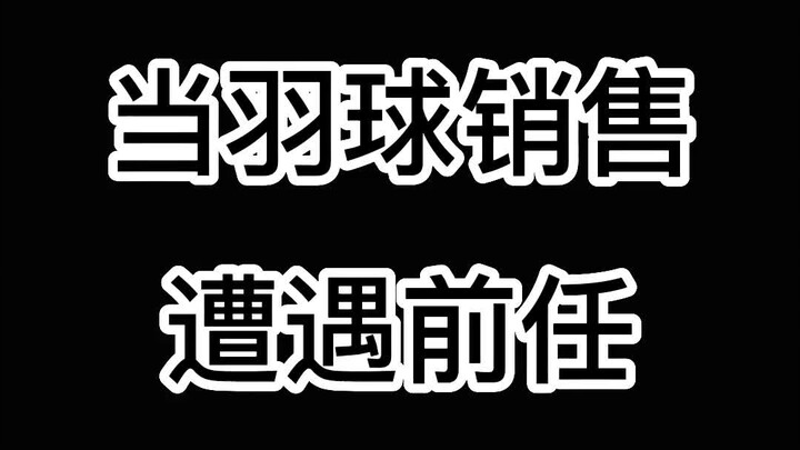 Những bạn đang xem video này, mau tag ngay bạn bè xung quanh đang chơi #cầu lông đi nào! Giờ đây bạn