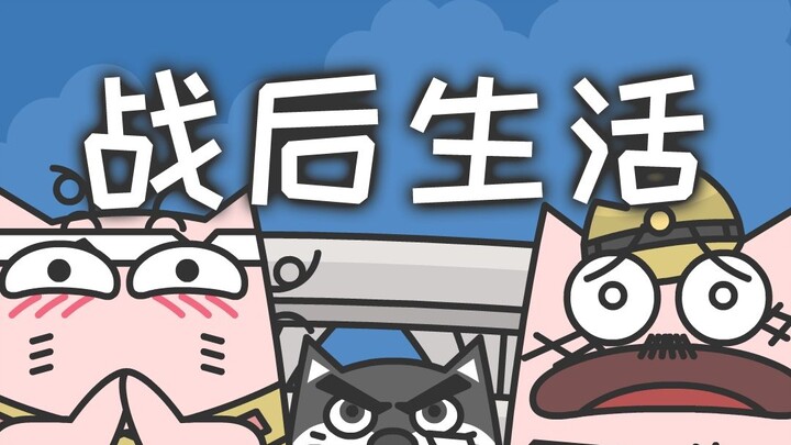 Mari lihat bagaimana kehidupan mereka setelah perang