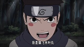 "Konohamaru's Highlight Moment"