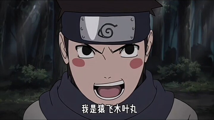 "Khoảnh khắc nổi bật của Konohamaru"
