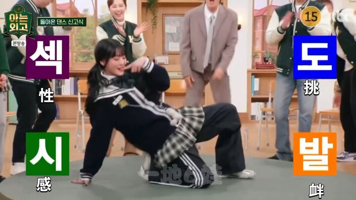 班长Minnie的舞蹈申报式，好全面啊，让我想起了当初的Bangbangbang