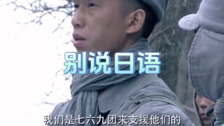 不说日语是你的谎言~~