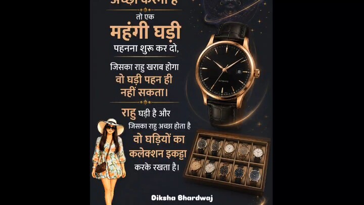 RAHU REMEDY