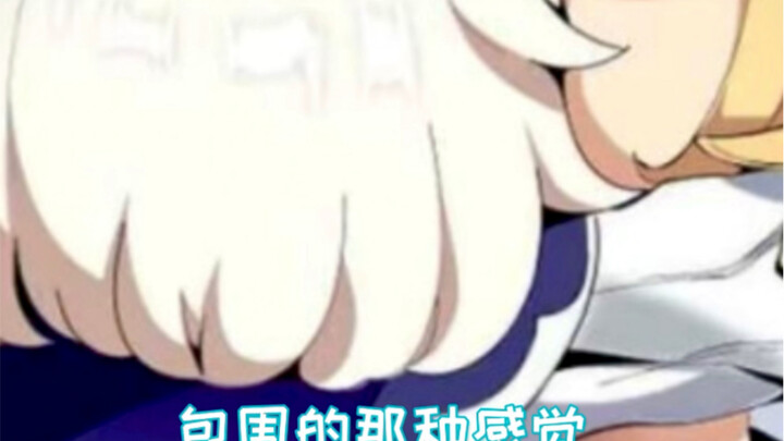 ไป๋เมิ่งอบอุ่นขนาดนี้ ท่านหลงก็ช่างใจแข็งจริงๆ เลย