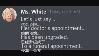 [Beluga和他的小伙伴]关于我的预约变成丧葬一条龙这件事...