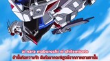 Gundam SeeD - Meteor