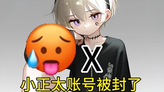 小朋友们，不要盲目跟风学