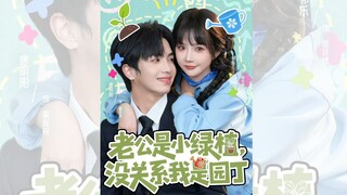 CHỒNG TÔI LÀ MỘT CÂY XANH NHỎ, KHÔNG SAO CẢ, TÔI LÀ NGƯỜI LÀM VƯỜN