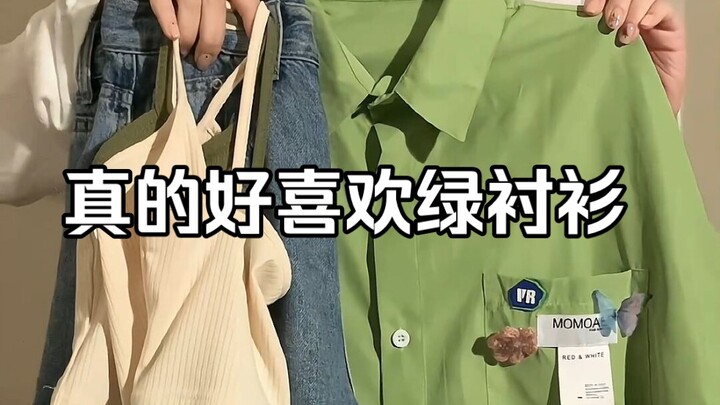 Outfit wajib musim panas: strapless + kemeja lengan pendek!