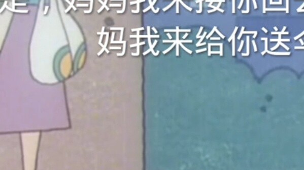 Shin-chan (Ngày mưa): Mẹ ơi, con tới đón mẹ đây.