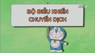 [Mùa 11] Bộ điều khiển chuyển dịch