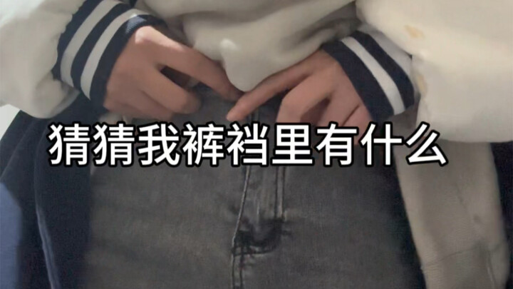 กลิ่นนี้คืออะไร?!...