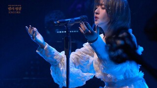 Lucia - 2022 Concert 'Night Garden: Encore' [2022.10.29]