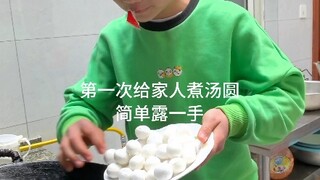 Accidentally unlocked a new way to eat glutinous rice balls #Laugh every time you watch it #Never th