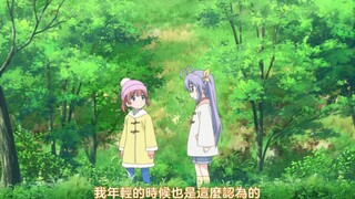 小莲："我年轻的时候也是这么认为的。。。"