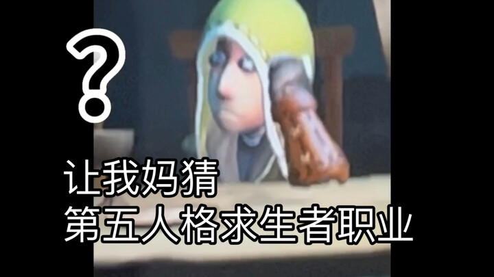 Why are these game characters all such a mess?