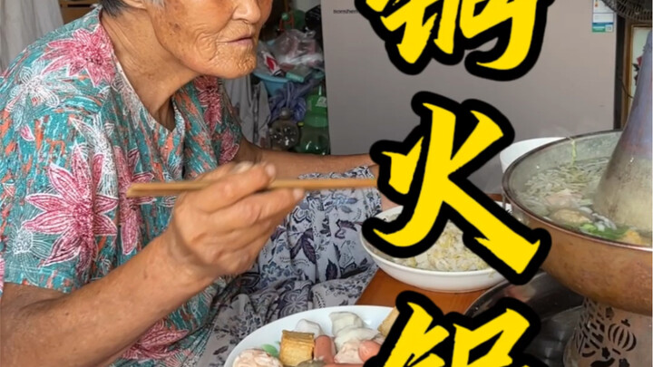 铜火锅，