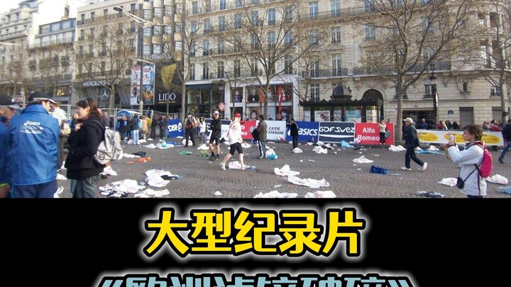 Apa pemandangan asing masih terlihat menarik setelah filternya dilepas?