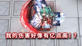 斩业星熊 VS 全方舟BOSS，这就是新时代重装吗？【明日方舟】