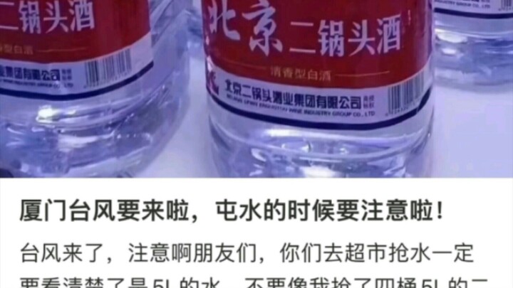 Hình ảnh meme hài hước mỗi ngày 76