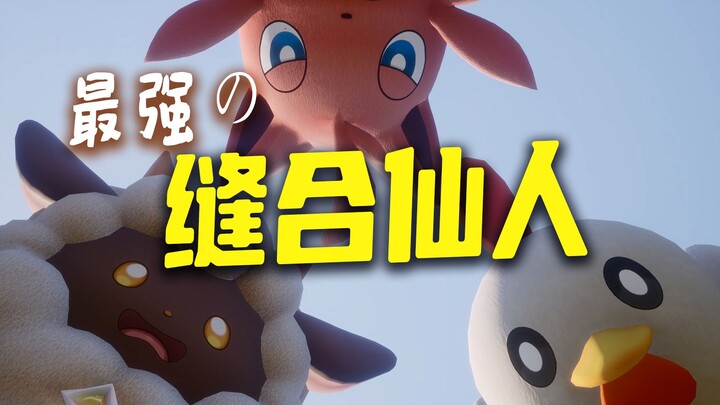 Vì sao Palworld lại bùng nổ? Bí quyết thành công của “thánh ghép đồ” hóa ra chính là thực lực cốt lõ