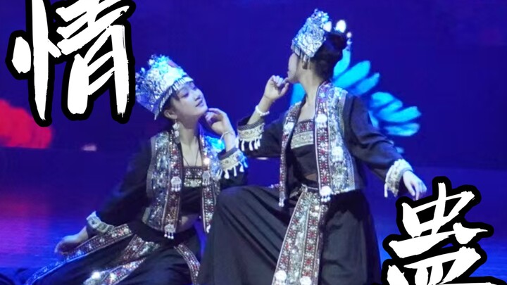 Saat aku dan teman duetku menari tarian cinta di perayaan ulang tahun sekolah...