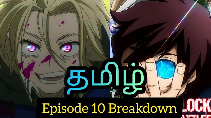 Blood Blockade Battlefront Episode 10 Tamil Breakdown (தமிழ்) 💥 | Kekkai Sensen Tamil