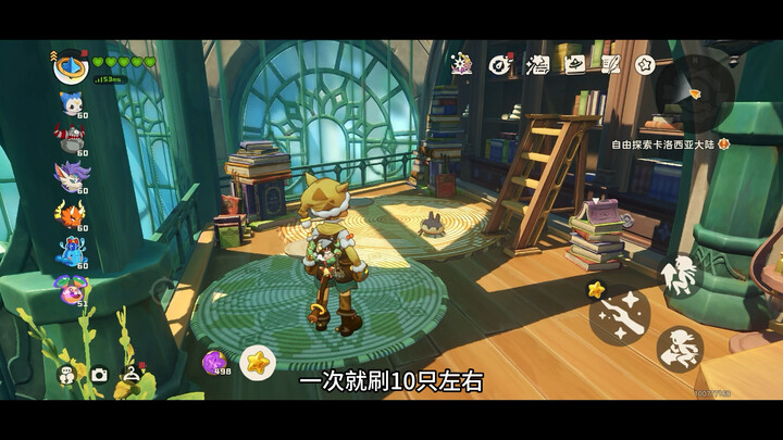 The six shattered spirit fruits of the Kingdom of Loong—each one can drive you mad!