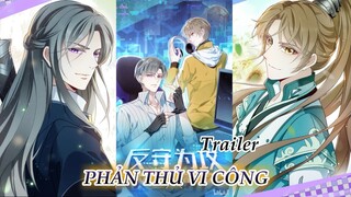 PHẢN THỦ VI CÔNG ~ CHAP 1: Trailer || truyện tranh đam mỹ | giới esports | sủng ngọt